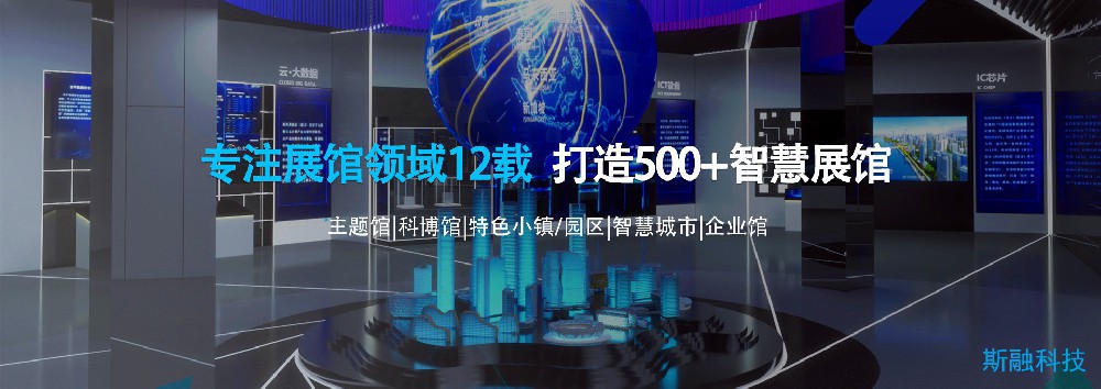 触摸查询系统